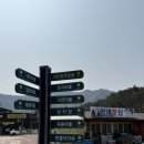 사량도 | 아이와 봄 여행 추천 사량도 옥녀봉 트래킹 후기
