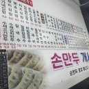차가네김밥 - 영도구 절영로13번길 45 | 차가네김밥