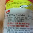 다수페인트 이미지