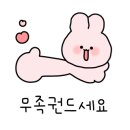 봉구비어(대곡점)