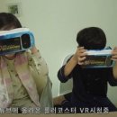 3D과학체험관 케이에스피뉴스