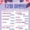 아이앤비의원 이미지