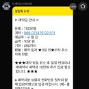 눈에미소안과의원 이미지