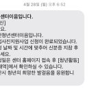 봉서9길 이미지