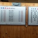 엉터리생고기 네이버블로그