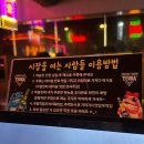 현대프라자시장 | 건대 가성비술집, 홍콩야시장 분위기의 시장을 여는 사람들 건대점