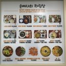 손여사국수