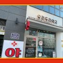 우리두리약국 이미지