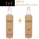 헤어갤럭시 이미지