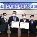 에너지플러스㈜ 이미지