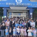 후평2동 행정복지센터 이미지