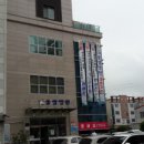 통영중앙병원