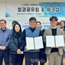 다온영농조합법인 웰페어뉴스