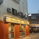 사가정로51길 (9) 이미지