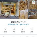 달달153 이미지