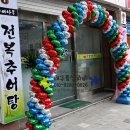 추어나루 이미지