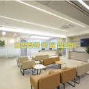 팔팔요양병원 이미지