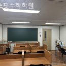 매쓰핏수학학원 이미지