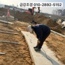 (주)이든조경 이미지