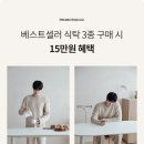일룸롯데 이미지