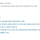 사회복지사 1급 기출문제풀이 - 사회복지실천기술론 이미지