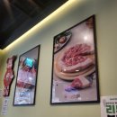 원조부안집 개화산역점