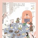 펫라인유통 이미지