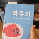 빵생쿠생 네이버블로그