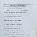 경무고려태권도장 이미지