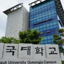 동국대학의과대학부속경주병원
