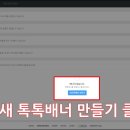 톡톡 - 수원시 영통구 반달로7번길 40 | 톡톡