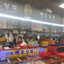 100번횟집 이미지