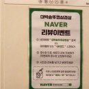 송내고기집 대박솥뚜껑삼겹살, 밑반찬 많은 부천삼겹살 맛집!