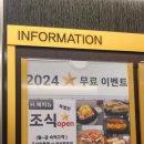 검단신도시 호텔 에이치애비뉴 이미지