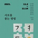 합동상회 이미지