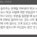 범박고등학교 이미지