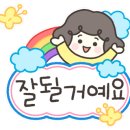 영천 완산미소지움2차 이미지