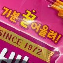 남문내과의원 | 🫠마음 가는 대로 살기🫠