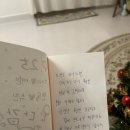 밀양빨간지붕 네이버블로그