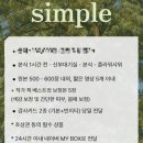 블랑쉬네일 - 창원시 성산구 창원천로 288 | 창원 아이폰스냅 추천 '이프모어스냅' 계약후기 (feat.밝은홀, 벨블랑쉬홀) 내돈내산 짝꿍할인 혜택 정리