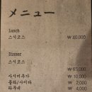 스시분초 이미지