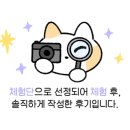 엘리앤크리스피자 이미지