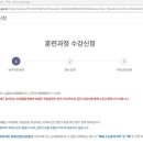 대전세종목공기술학원 네이버블로그