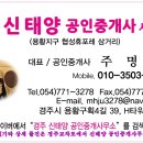 용강동 상리 이미지