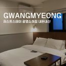 호텔소하2 이미지