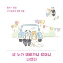 결혼이야기 이미지