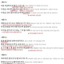오륜가든 이미지