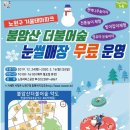 더불어숲 이미지