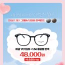 으뜸50안경 답십리점 이미지