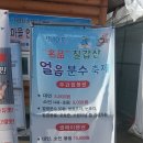 모리아팜 이미지